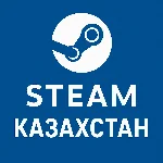 Steam КАЗАХСТАН Родная почта + первое письмо
