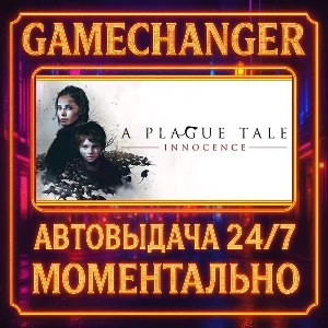 A Plague Tale: Innocence⚡️AUTO STEAM GIFT 24/7