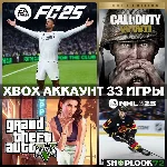 💚🔷EA SPORTS FC™ 25 + 33 ИГРЫ🔥XBOX АККАУНТ💚🔷