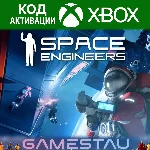 SPACE ENGINEERS | XBOX ONE/X/S + PC | КЛЮЧ