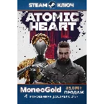 ✅ ATOMIC HEART STEAM (КРОМЕ СНГ И РФ) Ключ 0%💳