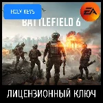 КЛЮЧ BATTLEFIELD 6 EA-APP Standard/Phantom РОССИЯ+МИР