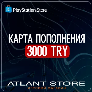 Карта пополнения PlayStation PSN - 3000 TRY TL ₺ Турция