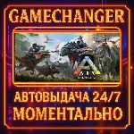 ARK: Survival Evolved⚡️AUTO STEAM GIFT 24/7
