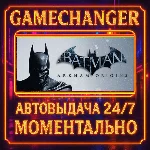 Batman™: Arkham Origins⚡️AUTO STEAM GIFT 24/7