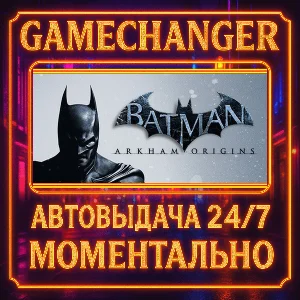 Batman™: Arkham Origins⚡️AUTO STEAM GIFT 24/7