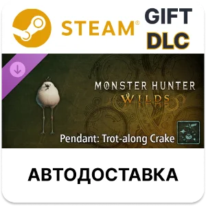Monster Hunter Wilds Подвеска семенящий коростель Steam