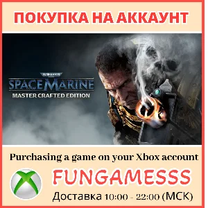 Warhammer 40,000: Space Marine - Master Crafted XBOX