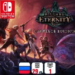 Pillars of Eternity: Complete Edition | Nintendo Switch