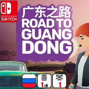 Road To Guangdong | Nintendo Switch