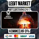 State of Decay 2: Juggernaut Ed / Steam АВТО / РУ + МИР