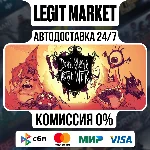 Don´t Starve Together / Steam AUTO / РУ+МИР