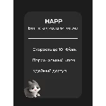 INCVPN | VLESS VPN | 10 СЕРВЕРОВ | ОТ 1 МЕСЯЦА