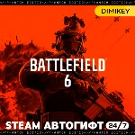 🟨 Battlefield 6 Phantom Ed. Steam Автогифт UA
