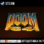DOOM 64 СТИМ Steam Gift