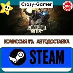 DYING LIGHT: THE BEAST (+DL 2 Reloaded)