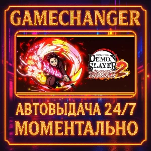 DELUXE Demon Slayer -Kimetsu no Yaiba2- The Hinokami Ch