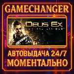 Deus Ex: Mankind Divided⚡️AUTO STEAM GIFT 24/7
