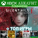 SILENT HILL f Deluxe + ТОП ИГРЫ XBOX❤️‍🔥Аренда
