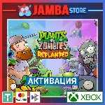 🌟Plants vs. Zombies: Replanted | Активация Xbox