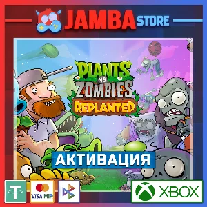🌟Plants vs. Zombies: Replanted | Активация Xbox