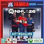 🌟EA Sports: NHL 26 | Активация Xbox