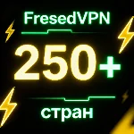 250+ мультилокация 1 Месяц VLESS VPN