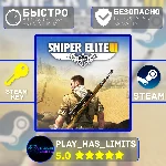 🔑Sniper Elite 3 КЛЮЧ STEAM Global + РФ