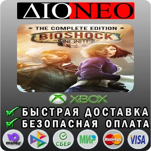 BioShock Infinite: The Complete XBOX