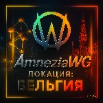 VPN ВПН AMNEZIA ЛИЧНЫЙ БЕЛЬГИЯ AMNEZIAWG