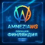 VPN ВПН AMNEZIA ЛИЧНЫЙ ФИНЛЯНДИЯ AMNEZIAWG