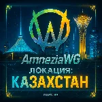 VPN ВПН AMNEZIA КАЗАХСТАН ЛИЧНЫЙ AMNEZIAWG