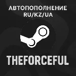 Автопополнение Steam RU/KZ/UA