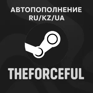 Автопополнение Steam RU/KZ/UA