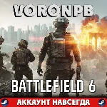 Battlefield 6 Standard edition+EA app[аккаунт + почта]