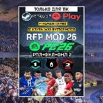 Мод FIFAMAN РПЛ + ФНЛ + ФНЛ 2 для FC26  1.2[RFP MOD 26]