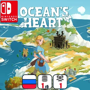 Oceans Heart | Nintendo Switch