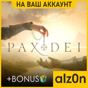 🟥Pax Dei + 450 игр・ПК・ОНЛАЙН