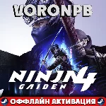 NINJA GAIDEN 4 Deluxe Edition+Аккаунт+DLC Steam