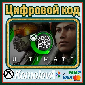 ЛЮБОЙ АККАУНТ XBOX GAME PASS ULTIMATE 1-13 МЕСЯЦЕВ КЛЮЧ