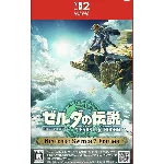 🎮 The Legend of Zelda: Tears of the Kingdom-JAPAN GIFT