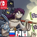 Edna & Harvey Bundle | Nintendo Switch