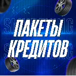 FH5 • КРЕДИТЫ ПРОГРЕСС МАШИНЫ АВТОТАЛАНТЫ ПРИЗОВЫЕ ИГРЫ