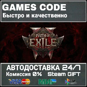 Path of Exile 2 - King of the Faridun Supporter Pack