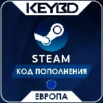 🔰STEAM ЕВРОПА | ЕВРО ⚫КОД ПОПОЛНЕНИЯ СТИМ