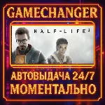 Half-Life 2 The Orange Box⚡️AUTO STEAM GIFT 24/7