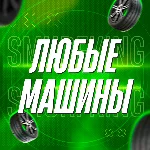 FH5 • ЛЮБАЯ МАШИНА ВСЕ МАШИНЫ ВСЕ РЕДКИЕ МАШИНЫ КРЕДИТЫ