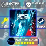 🔑Space Engineers Deluxe Edition КЛЮЧ STEAM Global + РФ