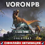 Jurassic World Evolution 3: Deluxe+Аккаунт+DLC Steam