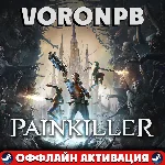 Painkiller 2025 Deluxe Edition+Аккаунт+DLC Steam
